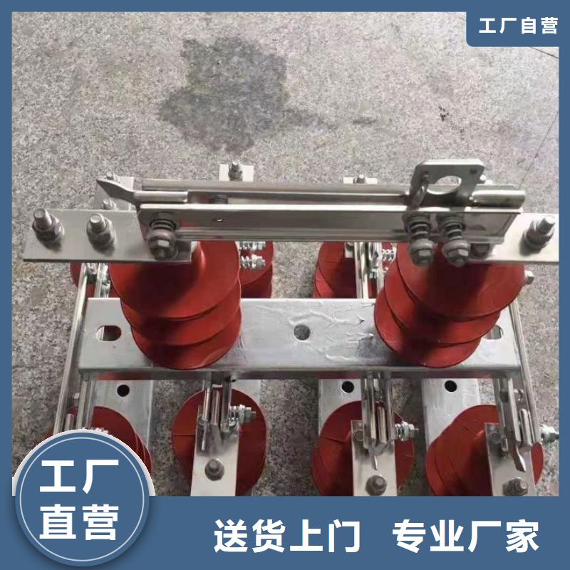 戶外高壓隔離開關GW1-10KV/630A