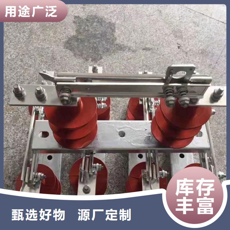 【單極隔離開關】HGW9-12G(W)/400A