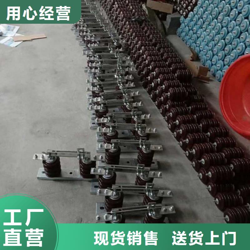 【隔離刀閘】GW9-15KV/400A