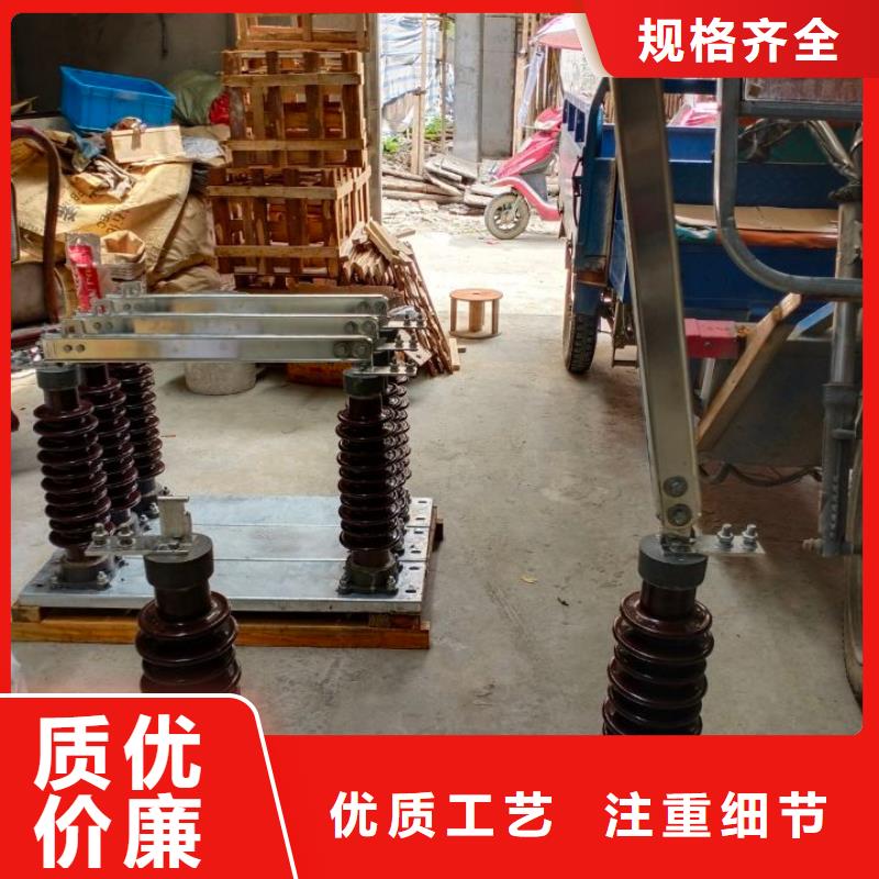 【單極隔離開關】GW9-15W/400