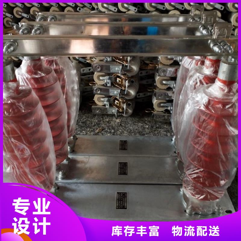 【隔離刀閘】HGW9-10G(W)/400A
