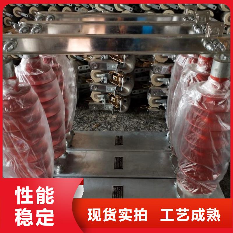 高压隔离开关视频-富顺|荣县|成都|雅安|眉山|巴中高压隔离开关品牌企业-羿振电气(自贡市分公司)