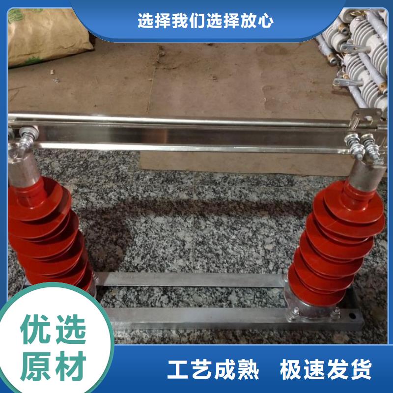 單極隔離開關HGW9-35W/400A源頭好貨
