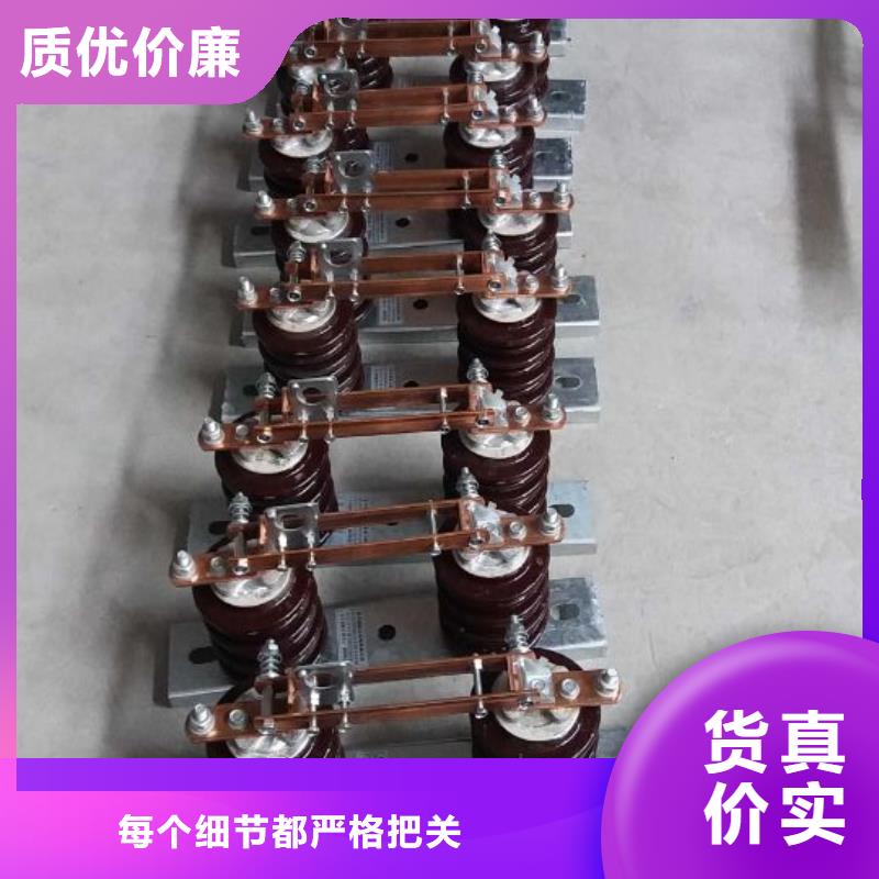 【隔離刀閘】GW9-15KV/200A