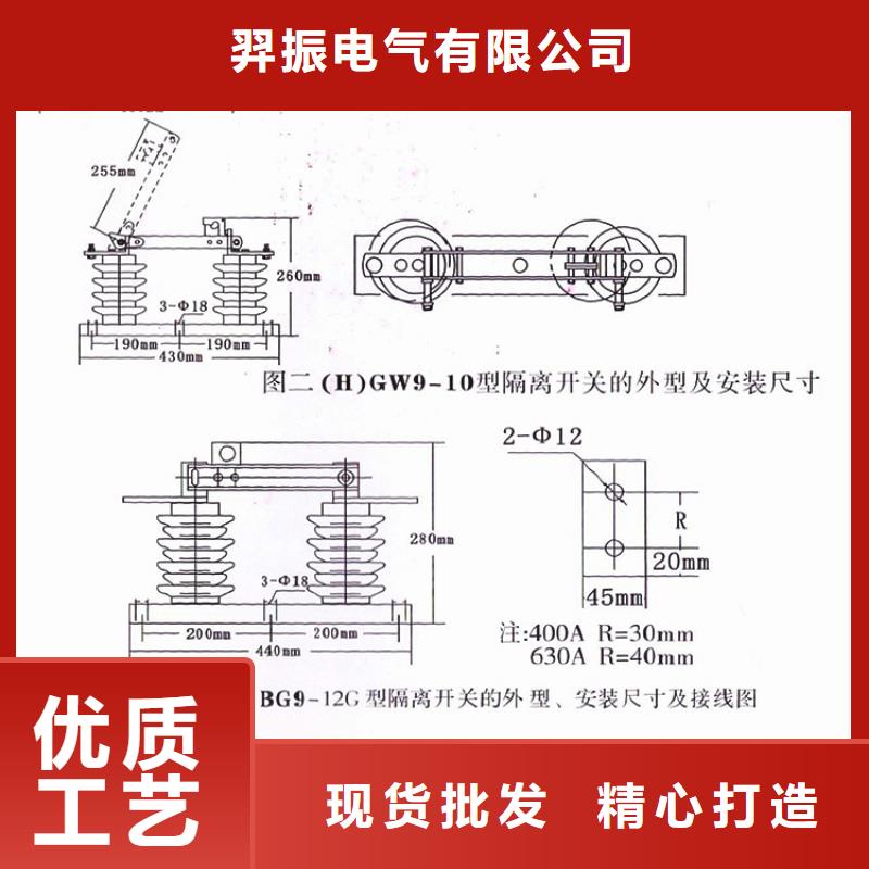 【隔離刀閘】10KV單級隔離開關GW9-10G/1000