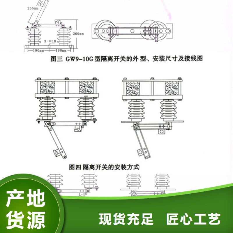 高压隔离开关视频-高压隔离开关_湖南省衡阳市市场覆盖衡山|衡东|株洲|常德|岳阳|张家界|湘西|怀化|邵阳等