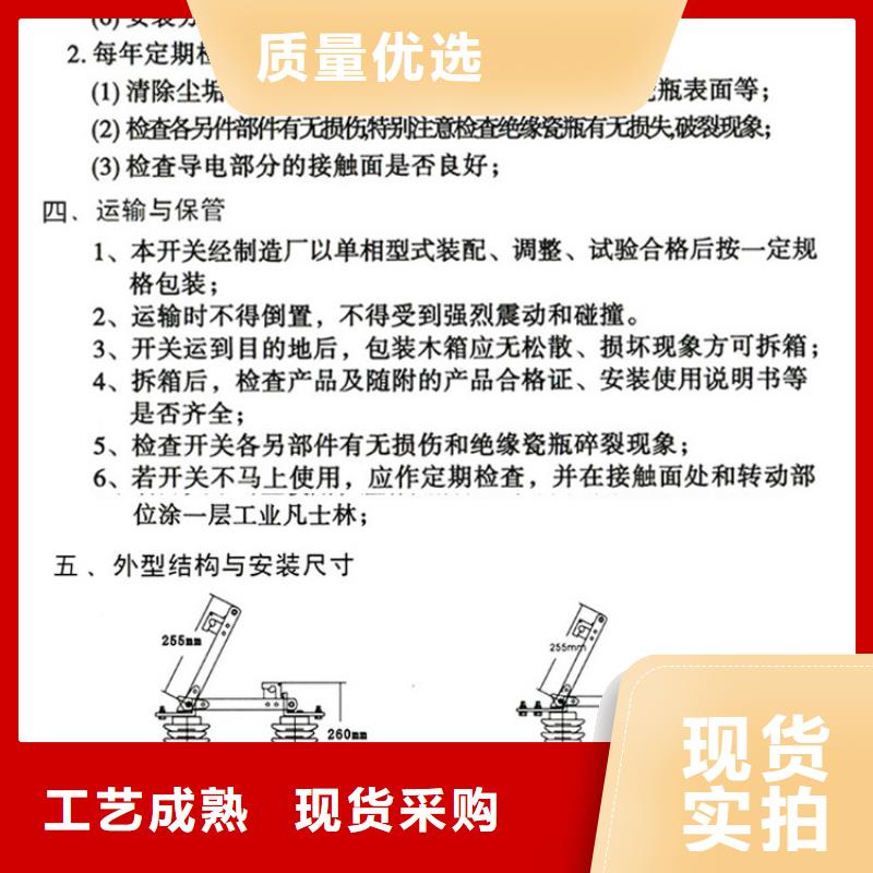 【戶外隔離刀閘】GW9-15G/200A