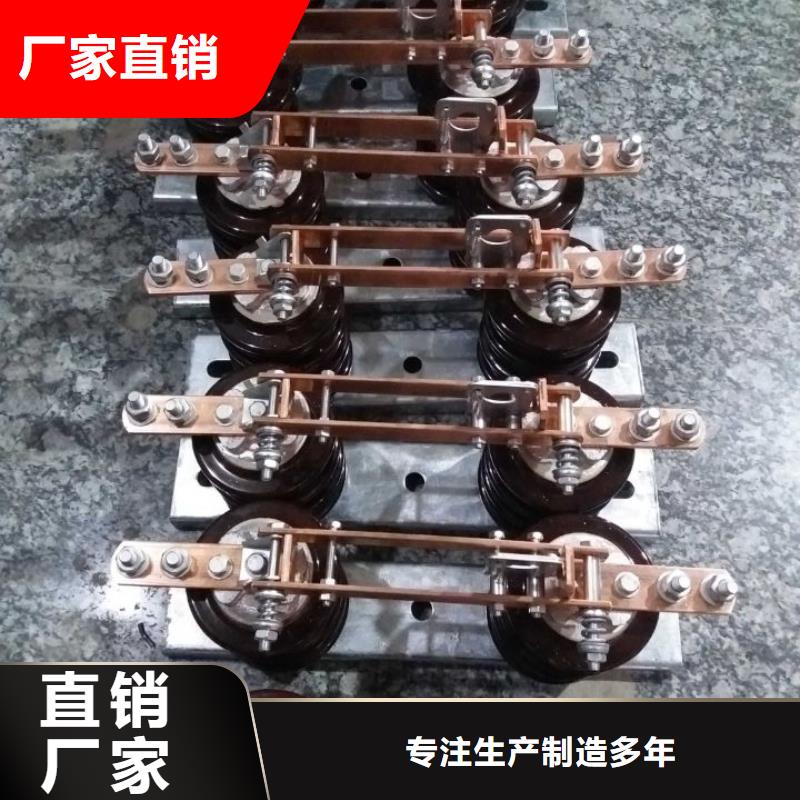 35KV風電專用隔離開關HGW9-40.5/1250