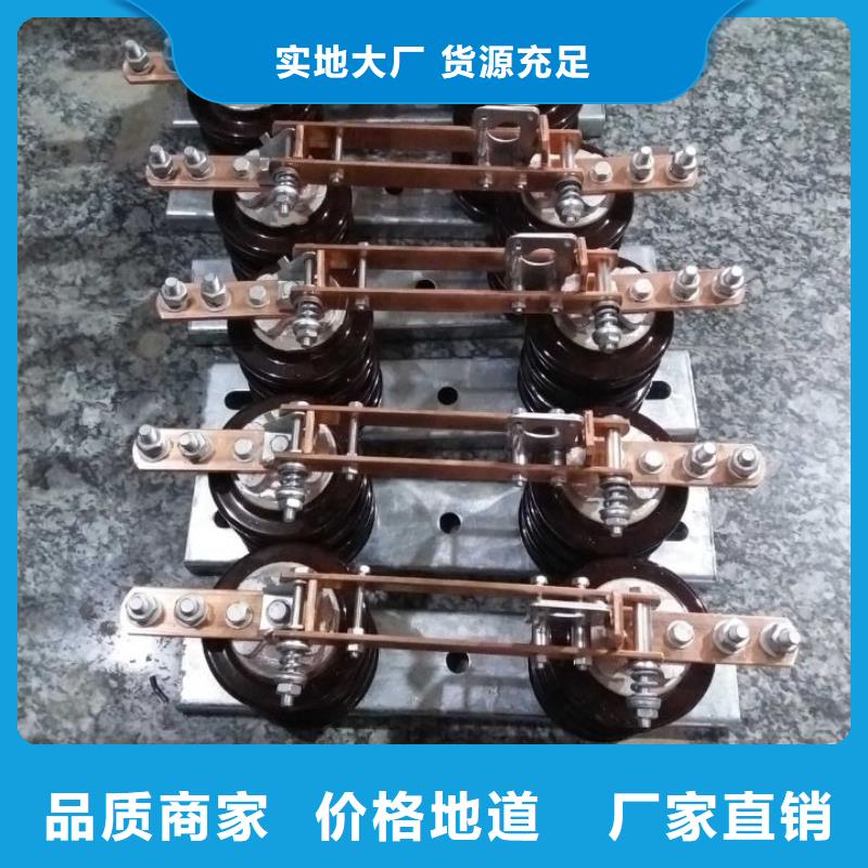 單極隔離開關HGW9-35W/400A源頭好貨