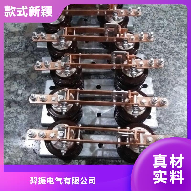 高壓隔離開關(guān)：HGW9-12W/1000A種類齊全