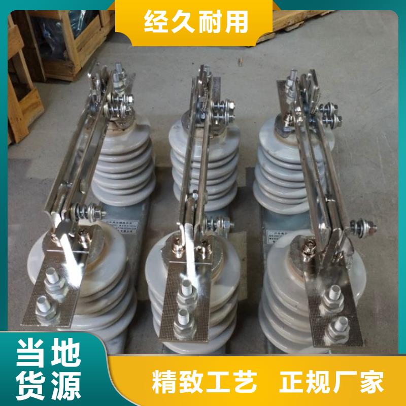 【隔離刀閘】GW9-15KV/200A