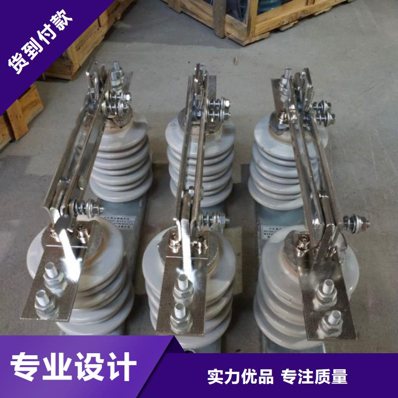 【單極隔離開關】GW9-15KV/630A