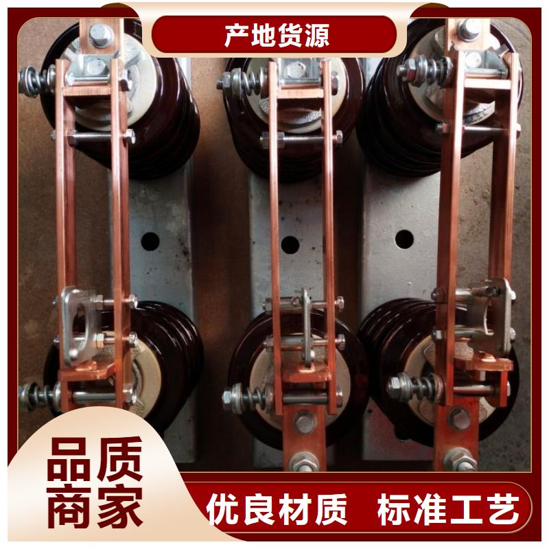 戶外高壓隔離開關HGW1-12/630