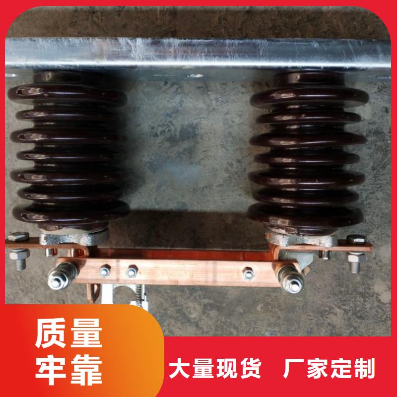 高壓隔離開關(guān)：HGW9-12W/1000A種類齊全