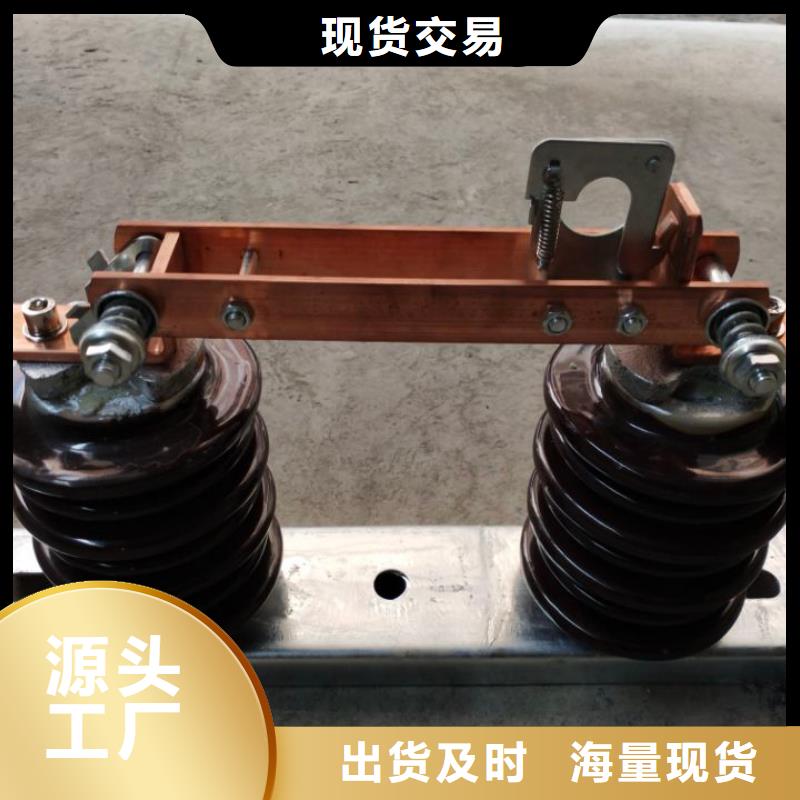 戶外高壓隔離開關GW1-12KV/400