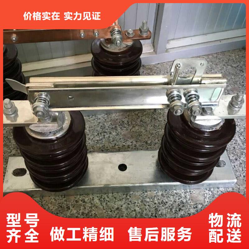 【戶外高壓隔離開關】GW9-10KV/200A