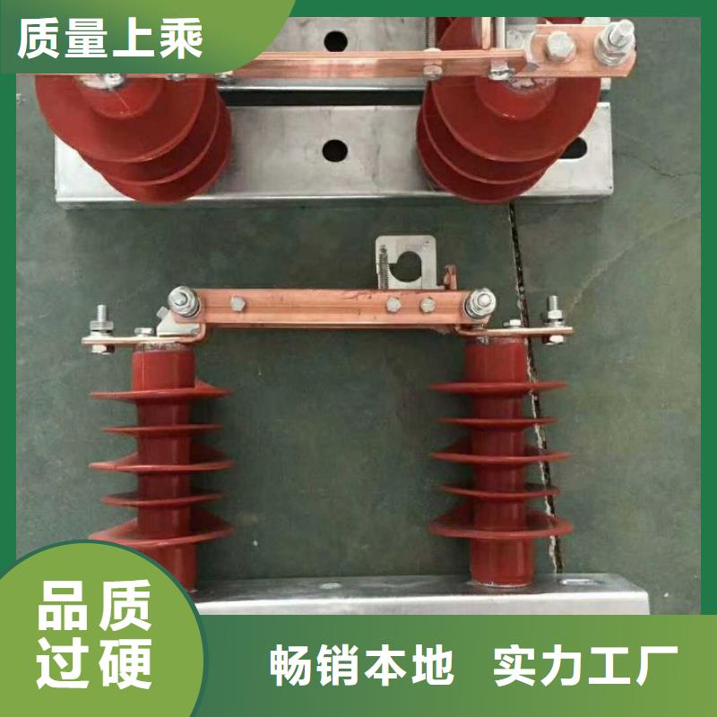 高壓隔離開關：GW9-10-400直供廠家.