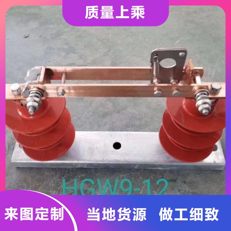 高压隔离开关视频-高压隔离开关_湖南省衡阳市市场覆盖衡山|衡东|株洲|常德|岳阳|张家界|湘西|怀化|邵阳等