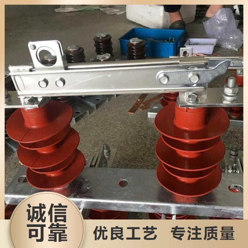 高压隔离开关视频-高压隔离开关_湖南省衡阳市市场覆盖衡山|衡东|株洲|常德|岳阳|张家界|湘西|怀化|邵阳等
