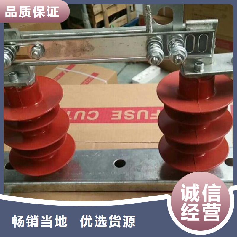 隔離開關HGW9-12G/200