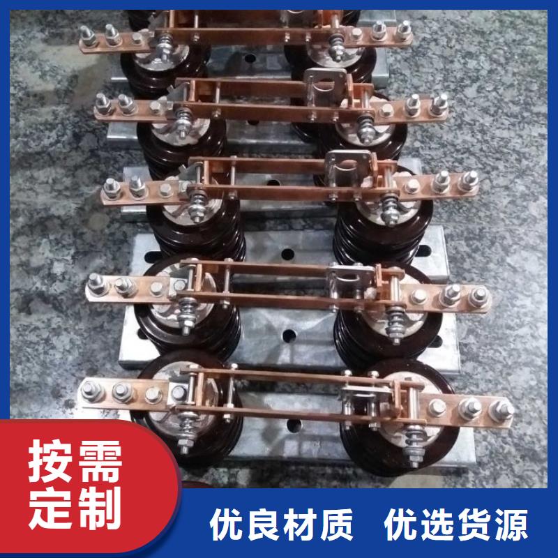 35KV風電專用隔離開關HGW9-40.5/1250