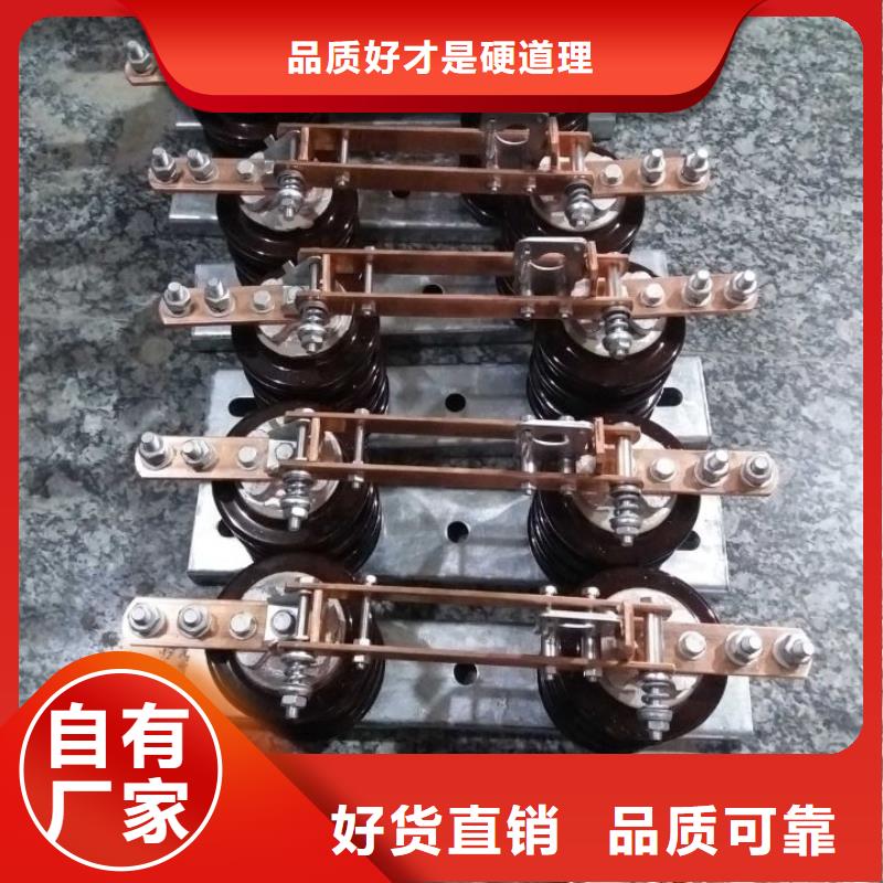 高压隔离开关视频-高压隔离开关_湖南省衡阳市市场覆盖衡山|衡东|株洲|常德|岳阳|张家界|湘西|怀化|邵阳等
