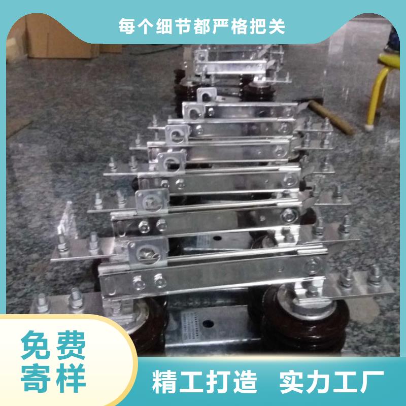 【羿振電氣】高壓隔離開關HGW9-10G/1000A