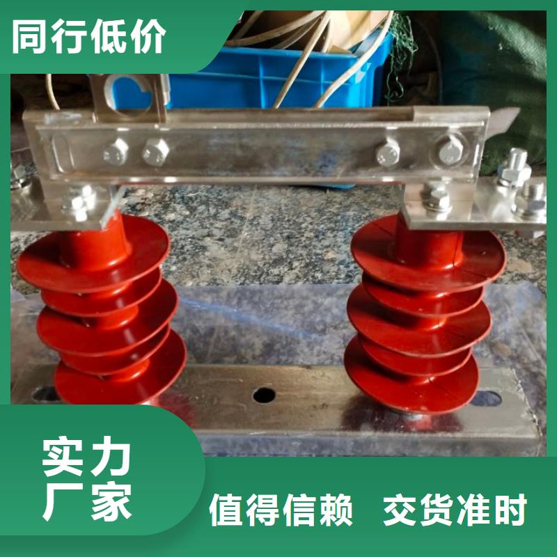 【羿振電氣】高壓隔離開關GW9-10W/200