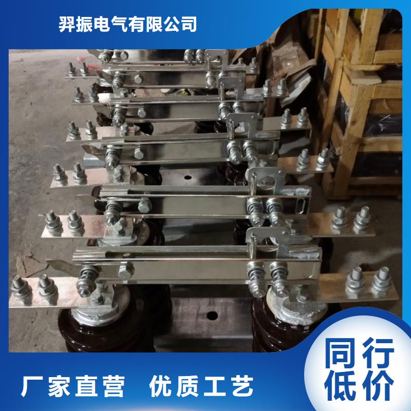 高压隔离开关视频-高压隔离开关_湖南省衡阳市市场覆盖衡山|衡东|株洲|常德|岳阳|张家界|湘西|怀化|邵阳等