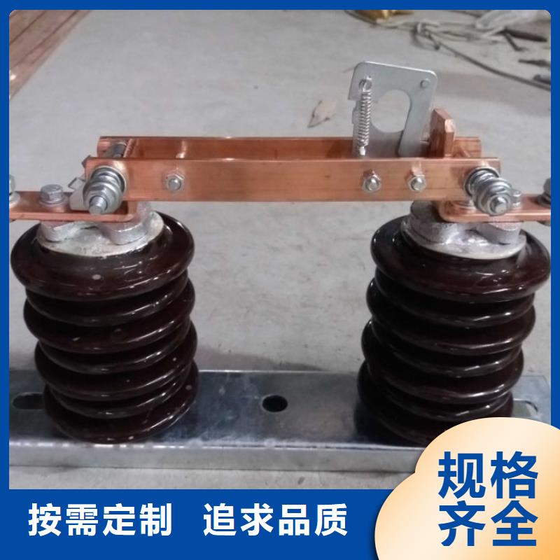 【單極隔離開關】GW9-15KV/630A