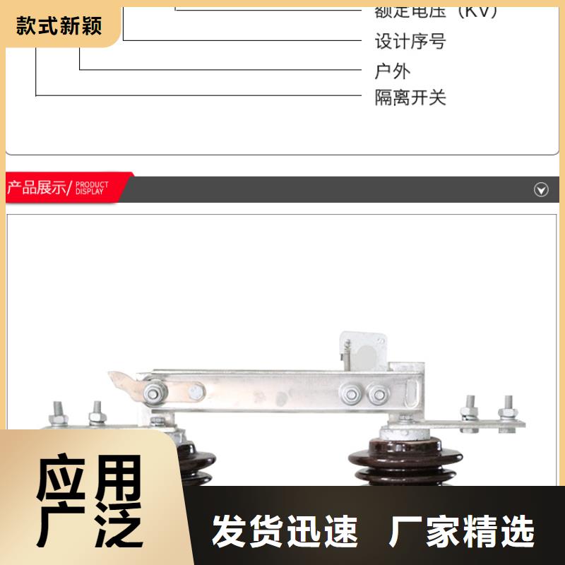 【隔離刀閘】HGW9-12G/200
