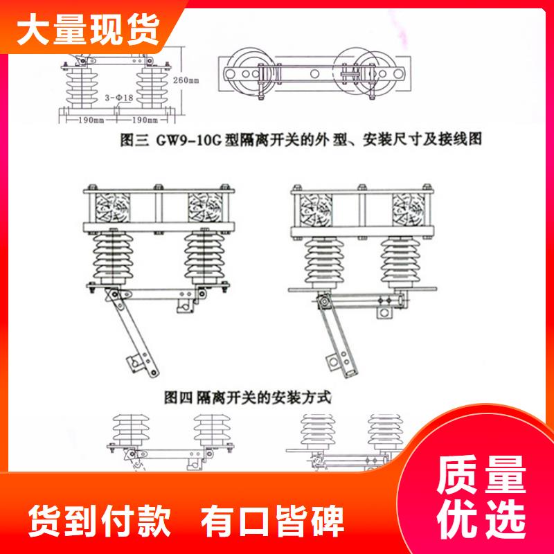 【單極隔離開關】GW9-15KV/630A
