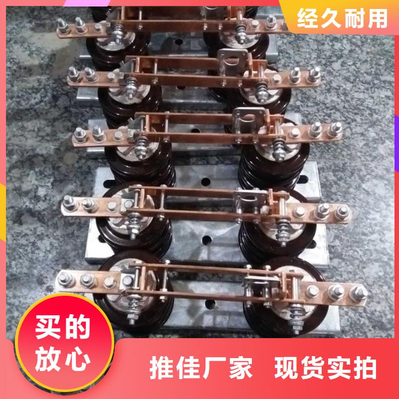【隔離開關】GW9-10W/400A
