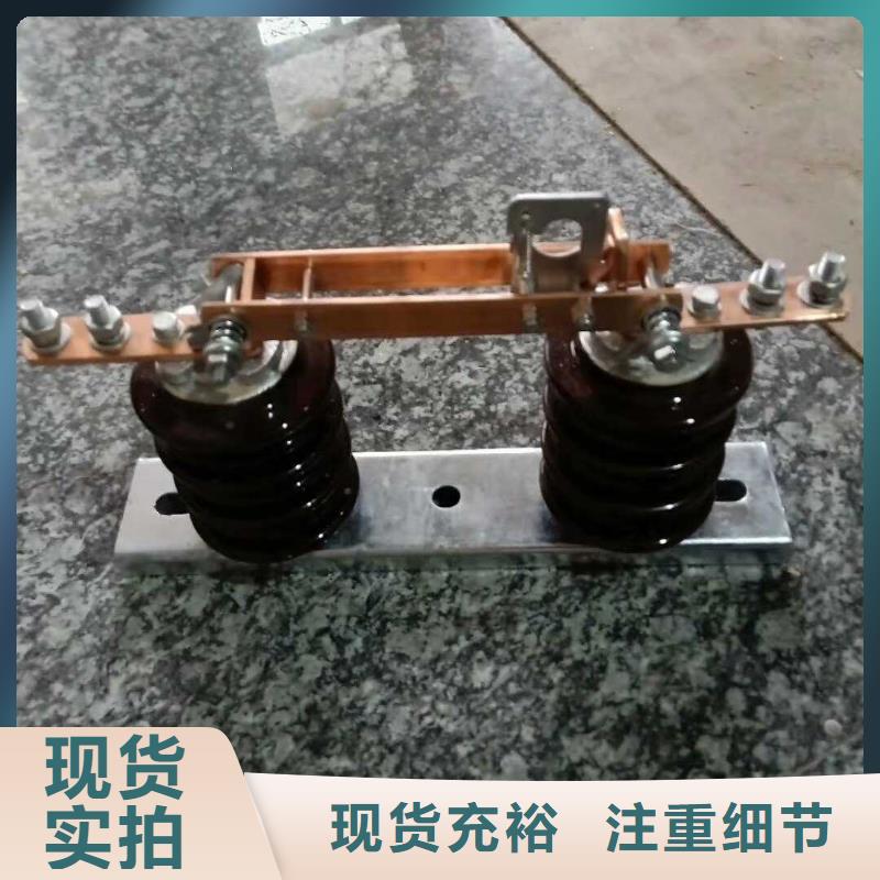 高压隔离开关视频-高压隔离开关_湖南省衡阳市市场覆盖衡山|衡东|株洲|常德|岳阳|张家界|湘西|怀化|邵阳等