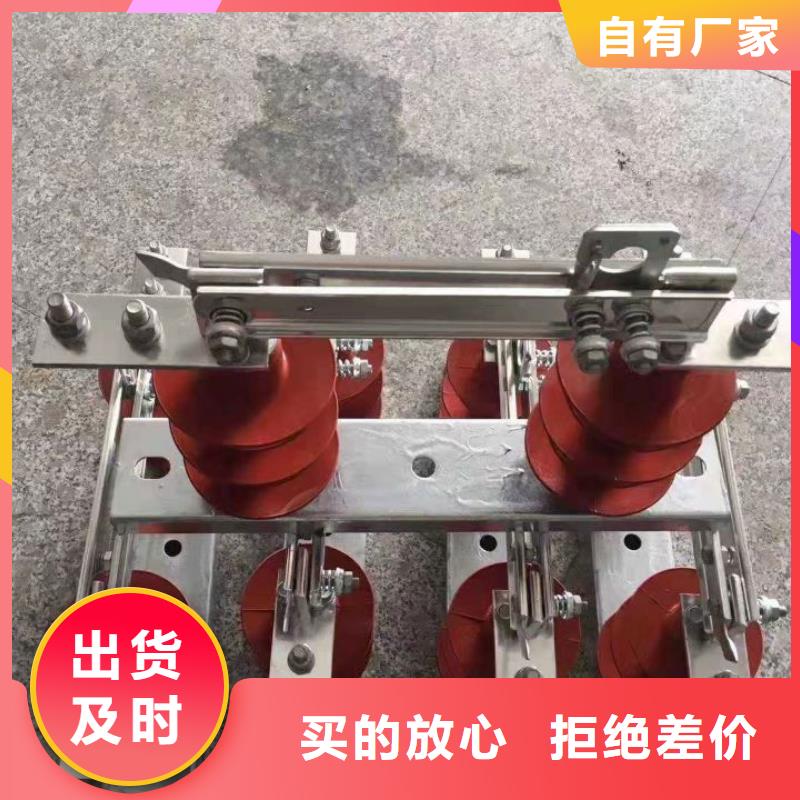 單極隔離開關HGW9-12G/400暢銷全國