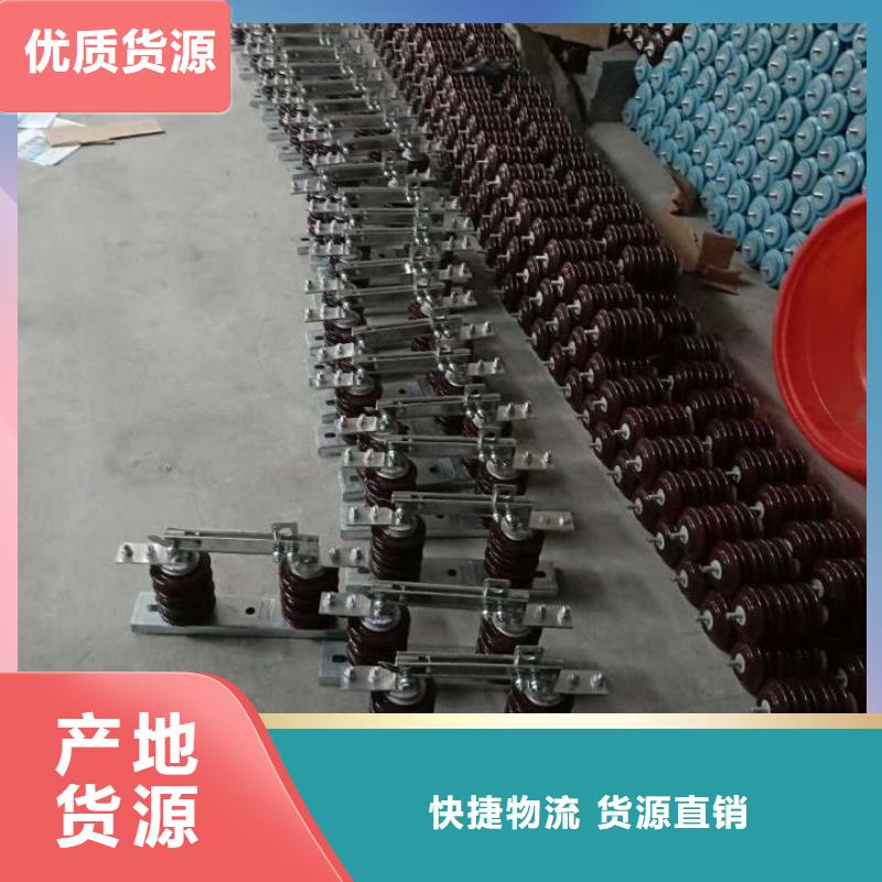 【羿振電氣】高壓隔離開關GW9-10W/200