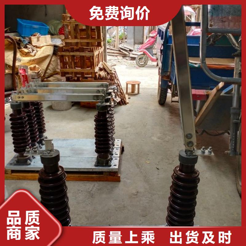 戶外高壓交流隔離開關：HGW9-15W/400直供廠家
