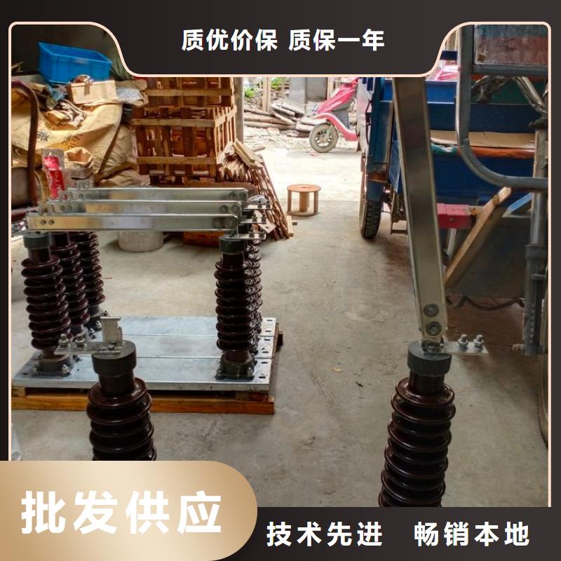 【GW9隔離開關】戶外高壓交流隔離開關：GHW9-10/1000價格行情