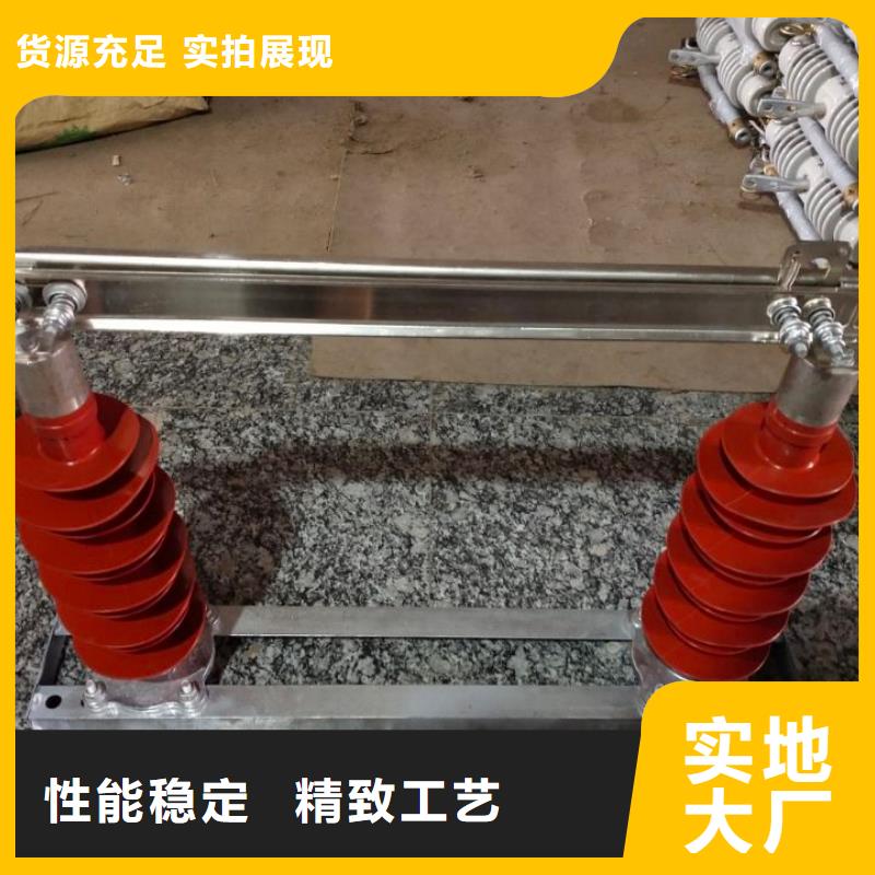 高壓隔離開關(guān)：HGW9-20G/1250A歡迎咨詢