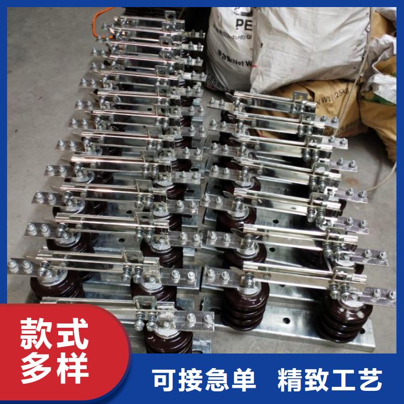 隔離開關HGW9-12G/200
