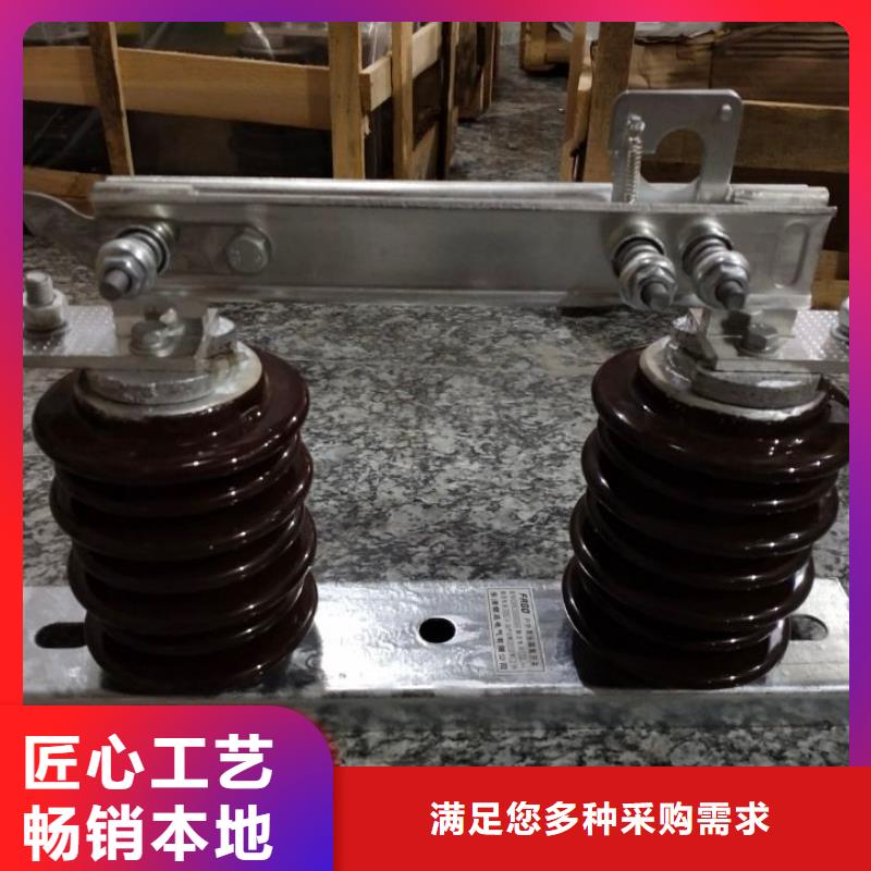 【單極隔離開關】HGW9-12G(W)/400A