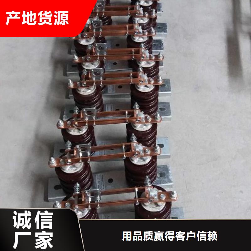 【隔離刀閘】GW9-15KV/200A