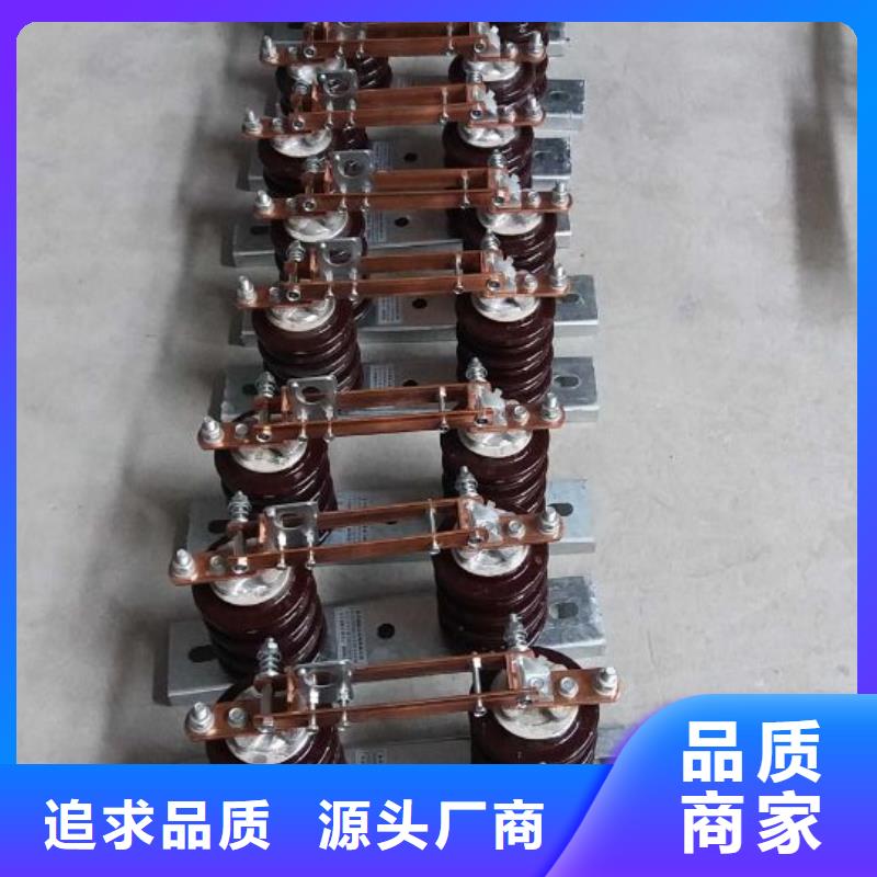 交流三相隔離開關GW9-15W/1000