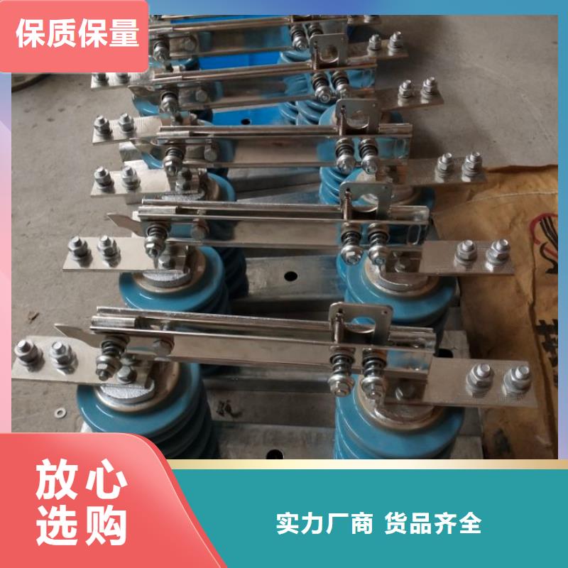 【戶外隔離刀閘】GW9-15G/200A