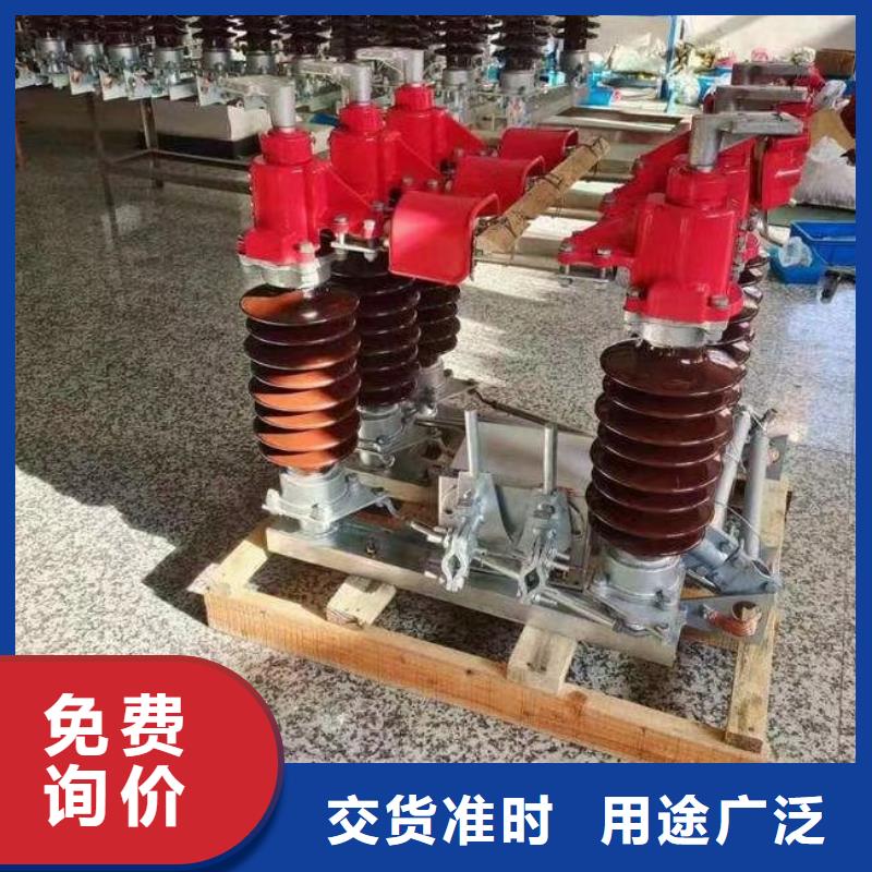 【隔離開關】GW4A-220DW/2000A