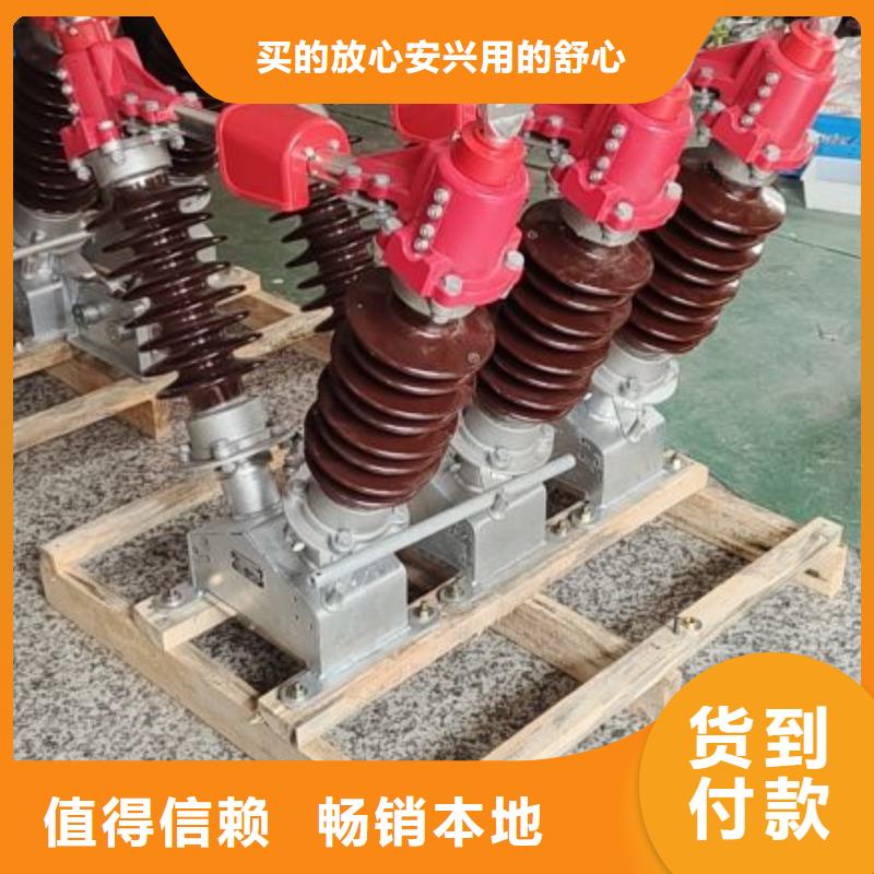 高壓隔離開關(guān)GW5-40.5D/1250A單接地手動(dòng)