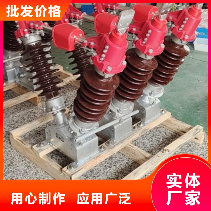 【羿振電氣】高壓隔離開關GW5-40.5D/1250A單接地手動
