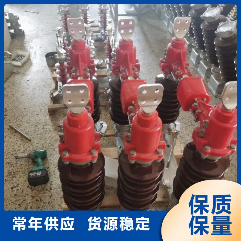 高压隔离开关视频-广西省柳州市|柳城|鱼峰|来宾|百色|北海|崇左高压隔离开关-羿振