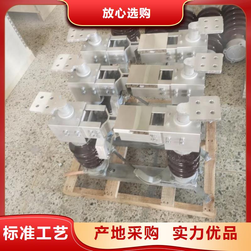 戶外高壓隔離開關GW4A-126/1600A.