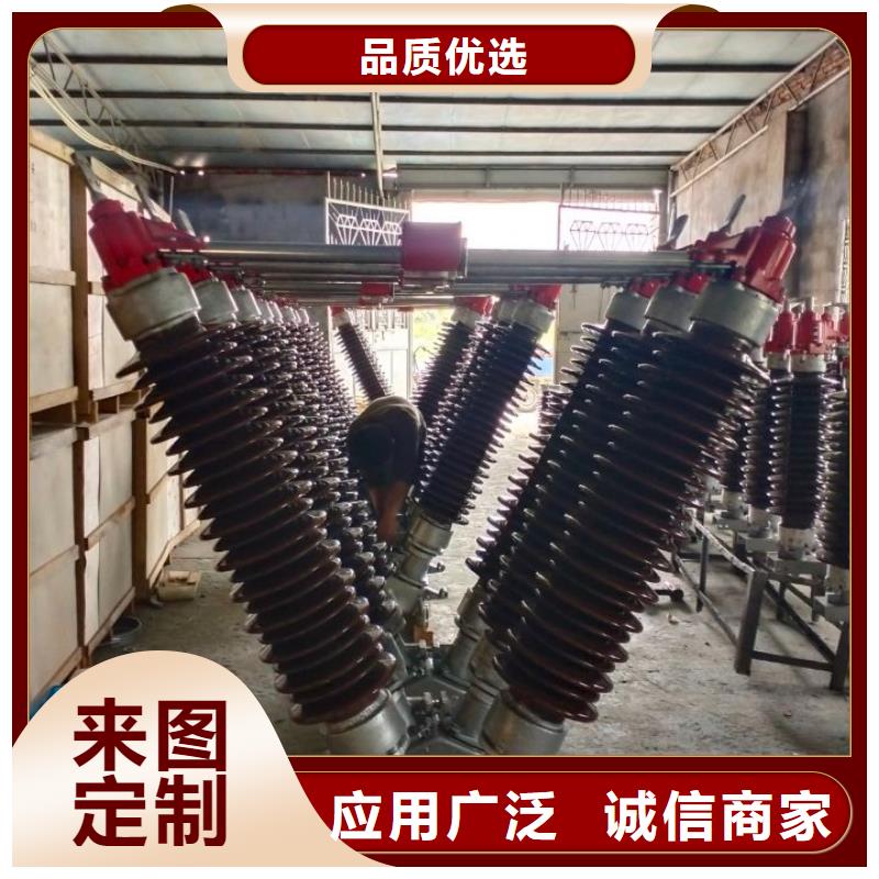 高压隔离开关视频-广西省柳州市|柳城|鱼峰|来宾|百色|北海|崇左高压隔离开关-羿振